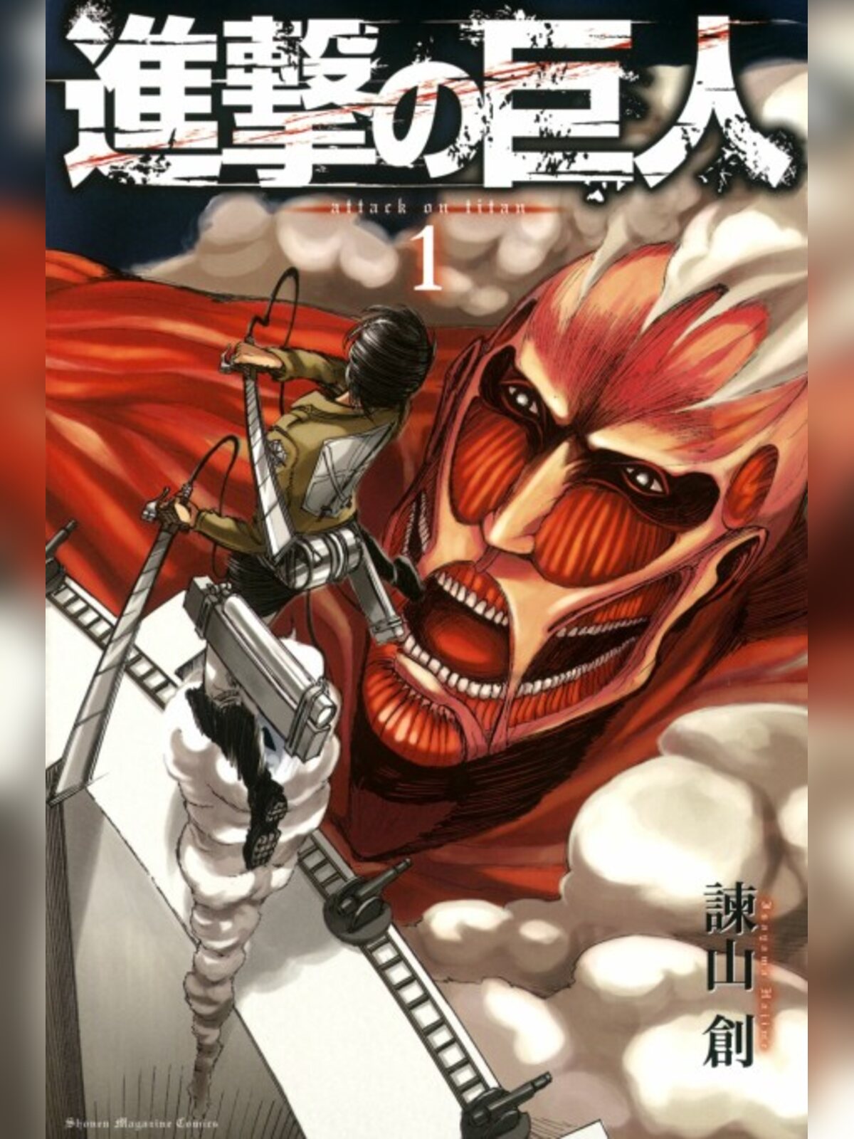 Attack on Titan manga cover