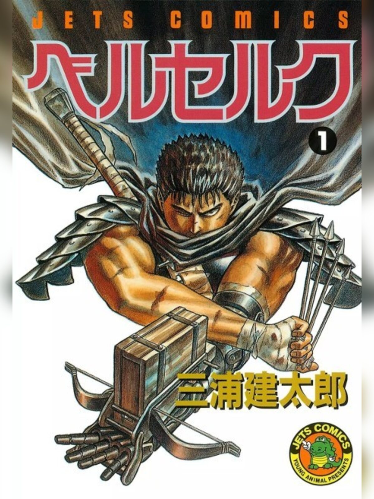 Berserk manga cover