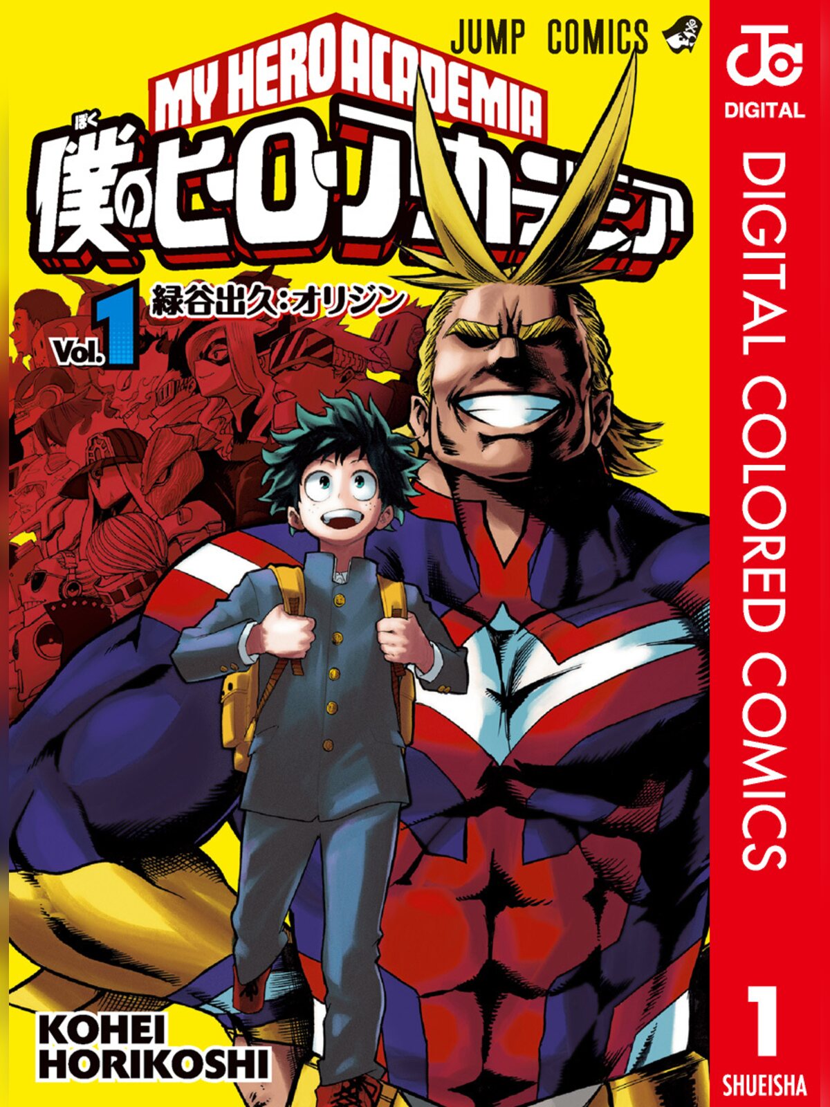 My Hero Academia manga cover