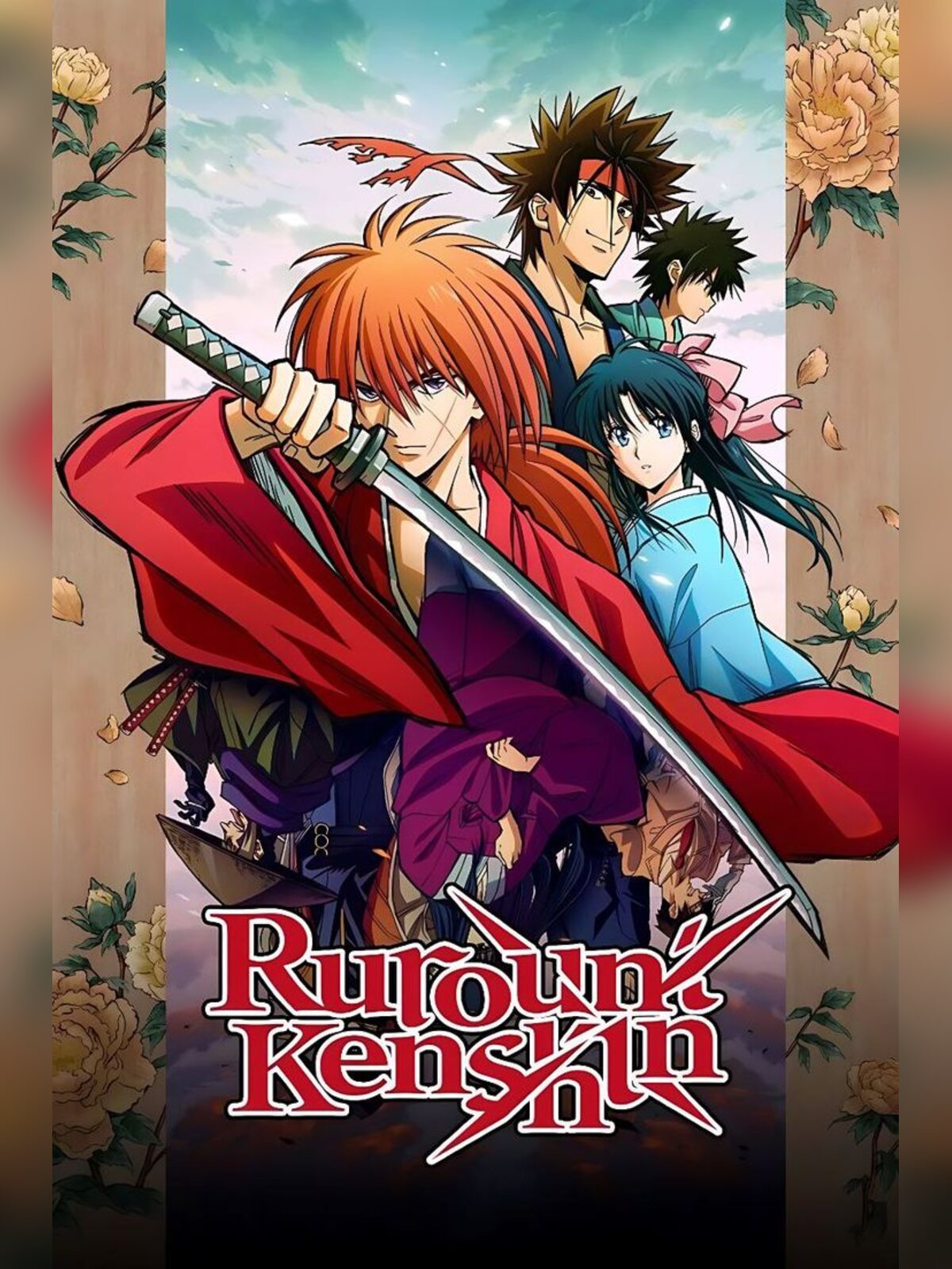 Rurouni Kenshin manga cover