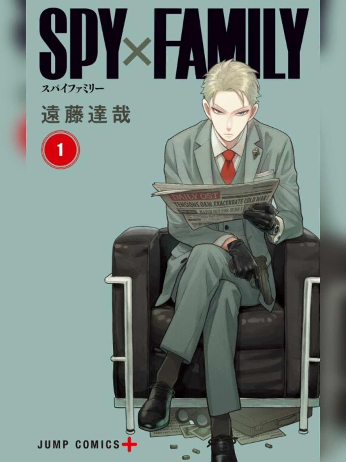 Spy x Family manga cover
